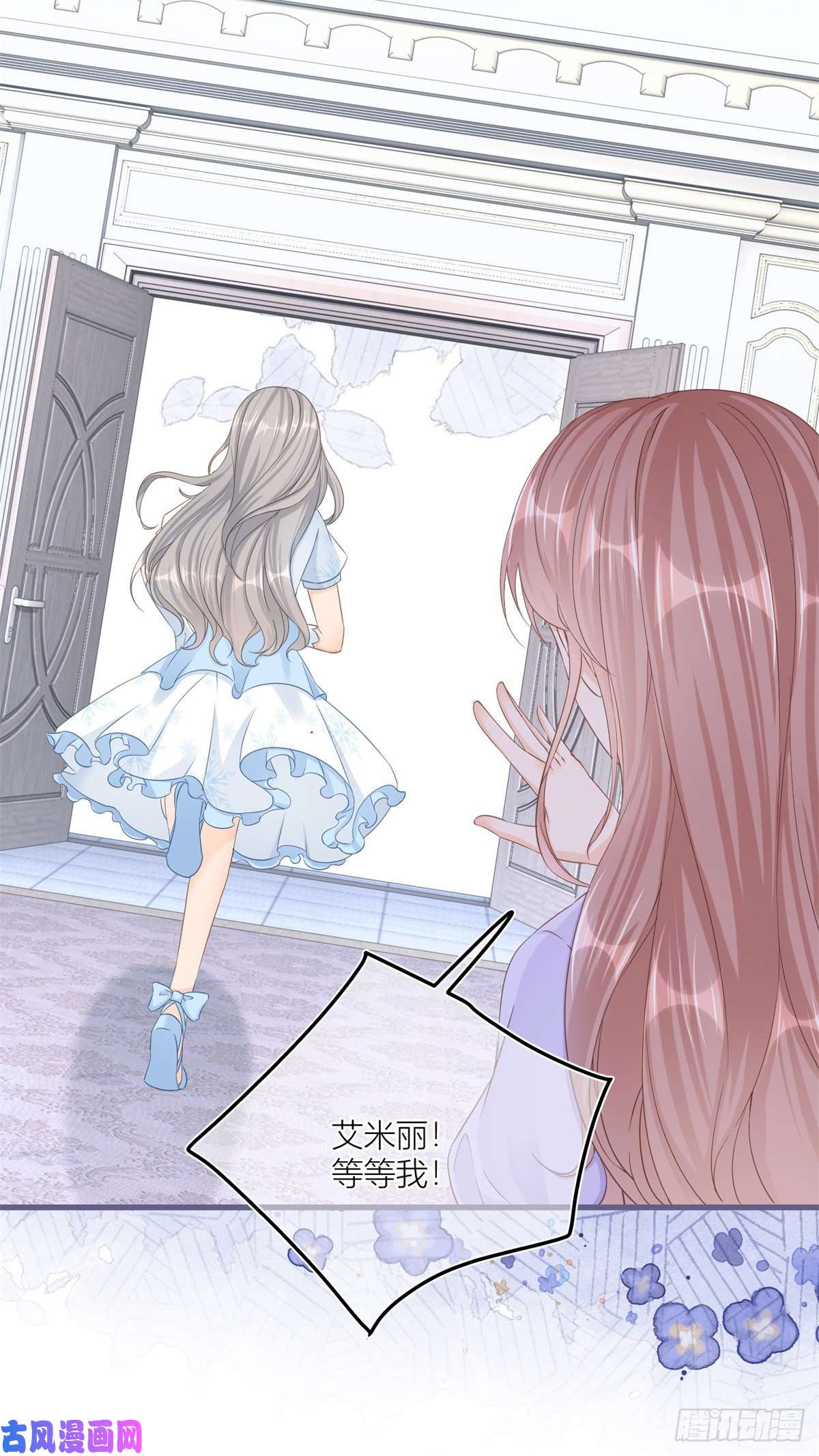 反派女爵的逆袭第31话 你们是不是搞错了？