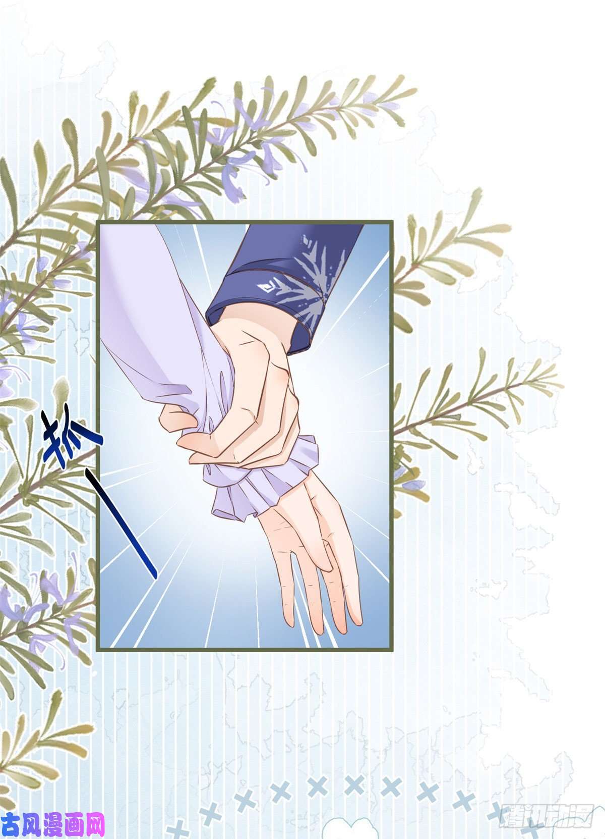 反派女爵的逆袭第31话 你们是不是搞错了？