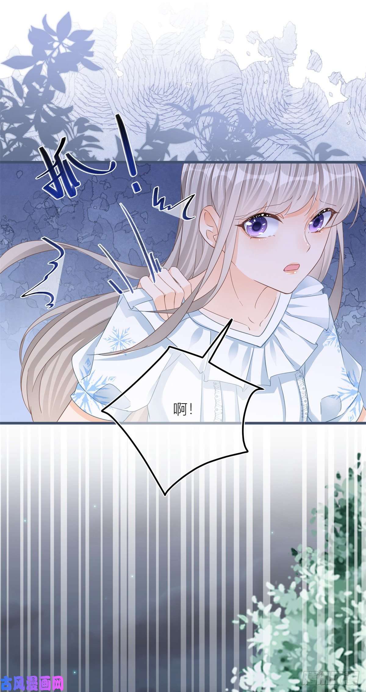 反派女爵的逆袭第32话 我帮你害凯特琳