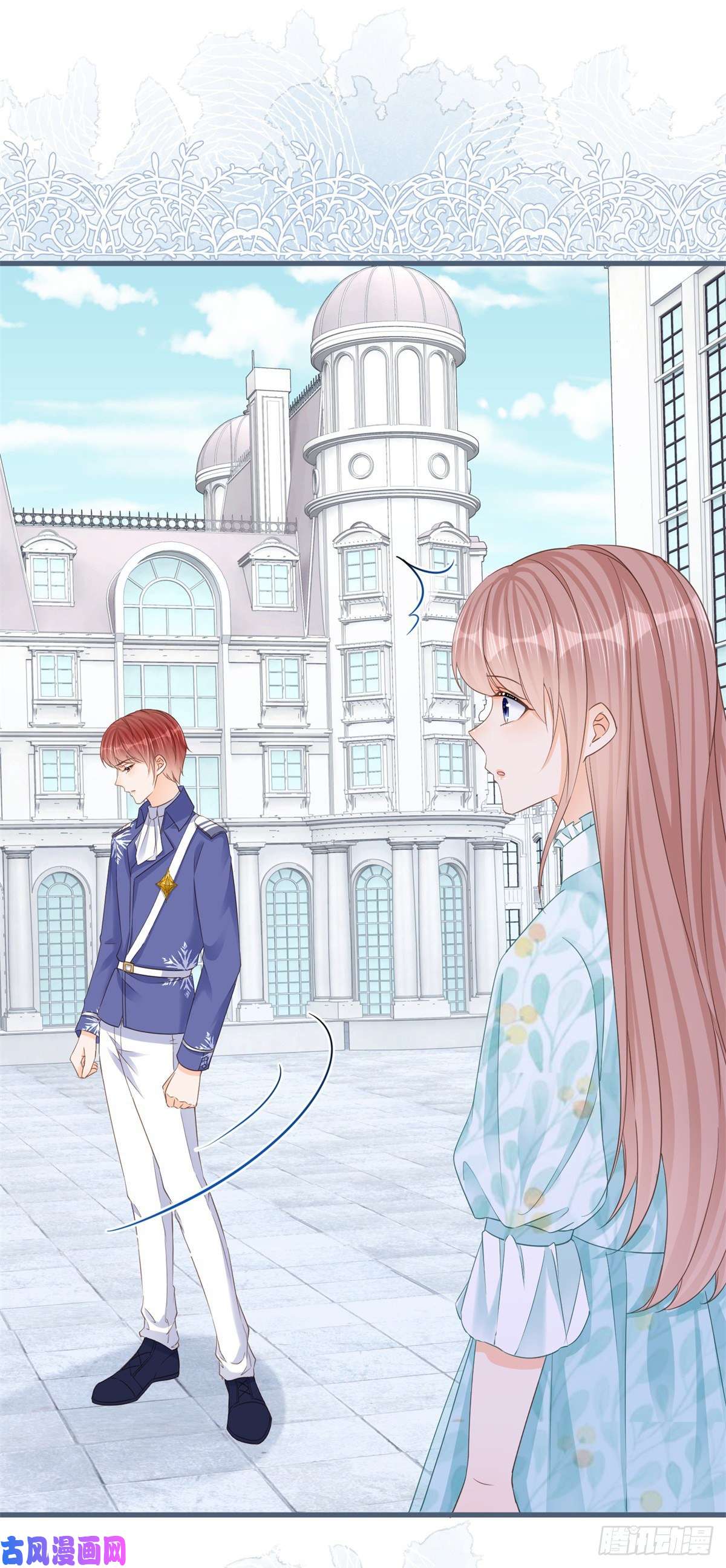 反派女爵的逆袭第33话 萤火虫
