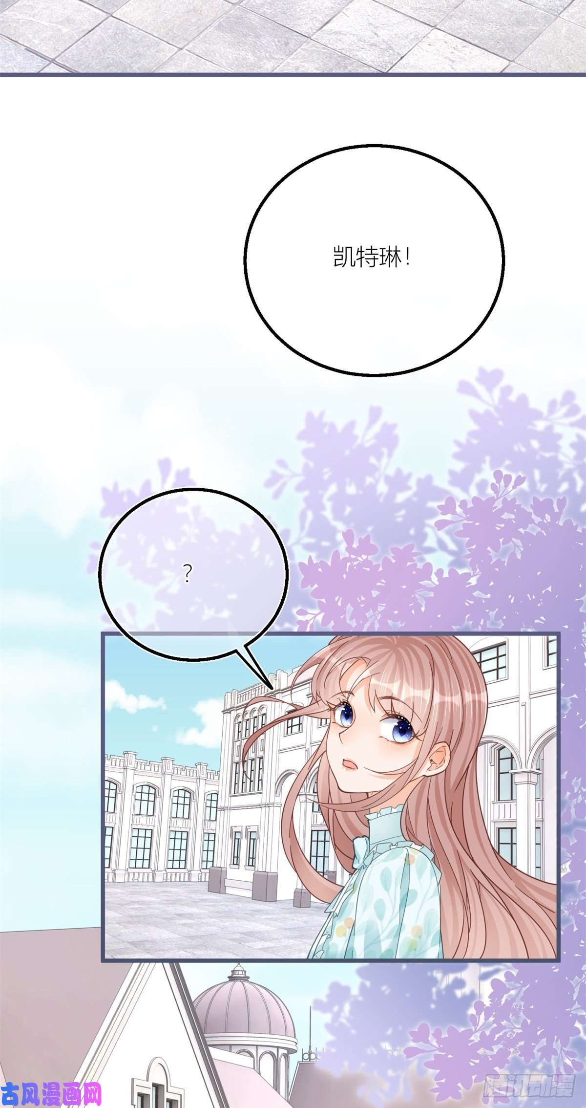 反派女爵的逆袭第35话 救救她！
