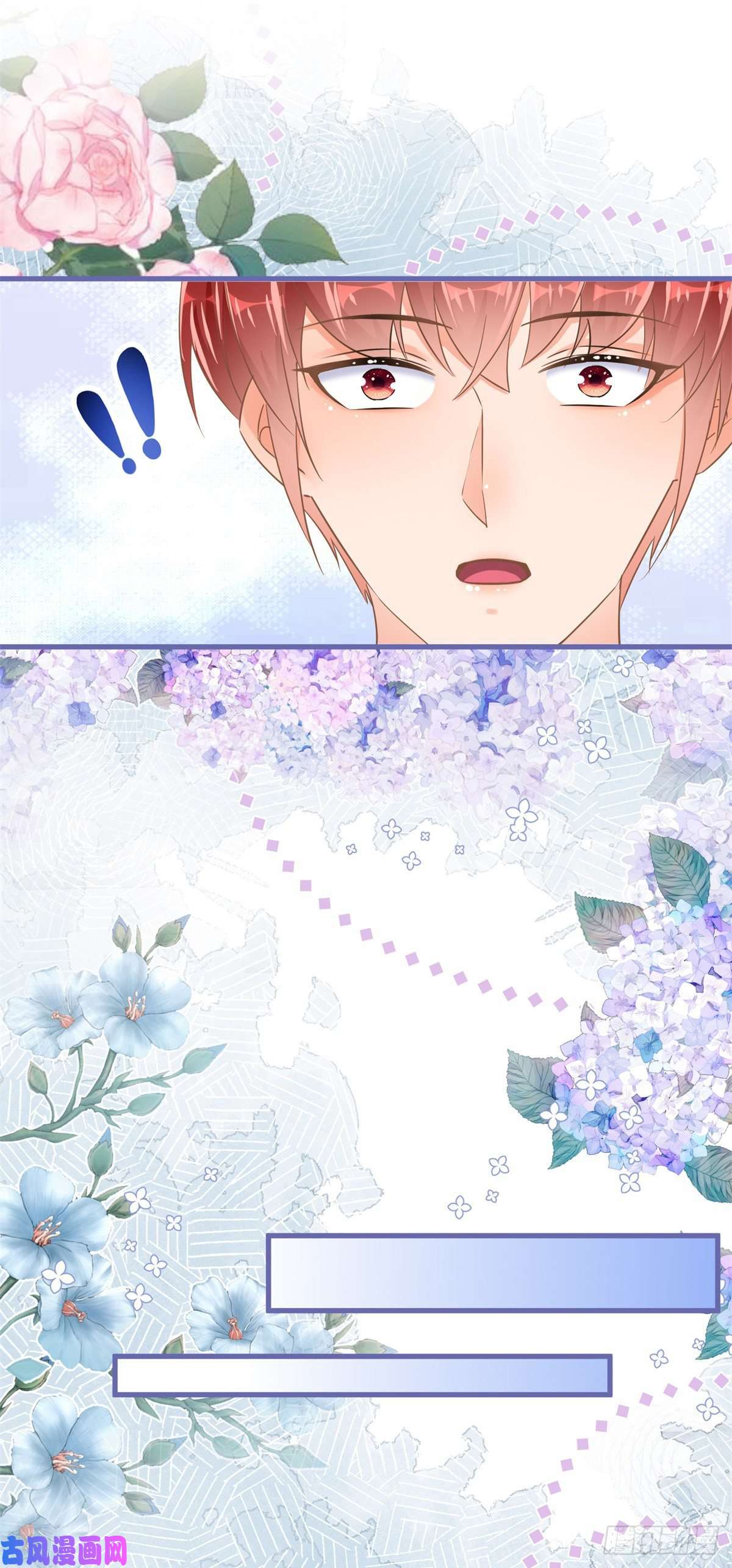 反派女爵的逆袭第37话 求救小公爵