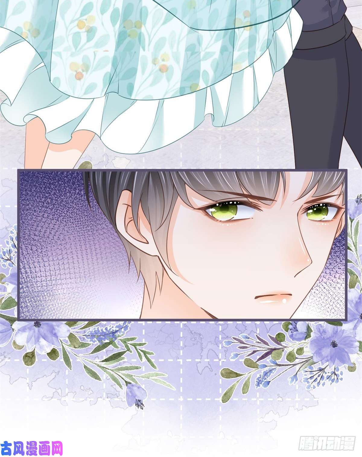 反派女爵的逆袭第37话 求救小公爵