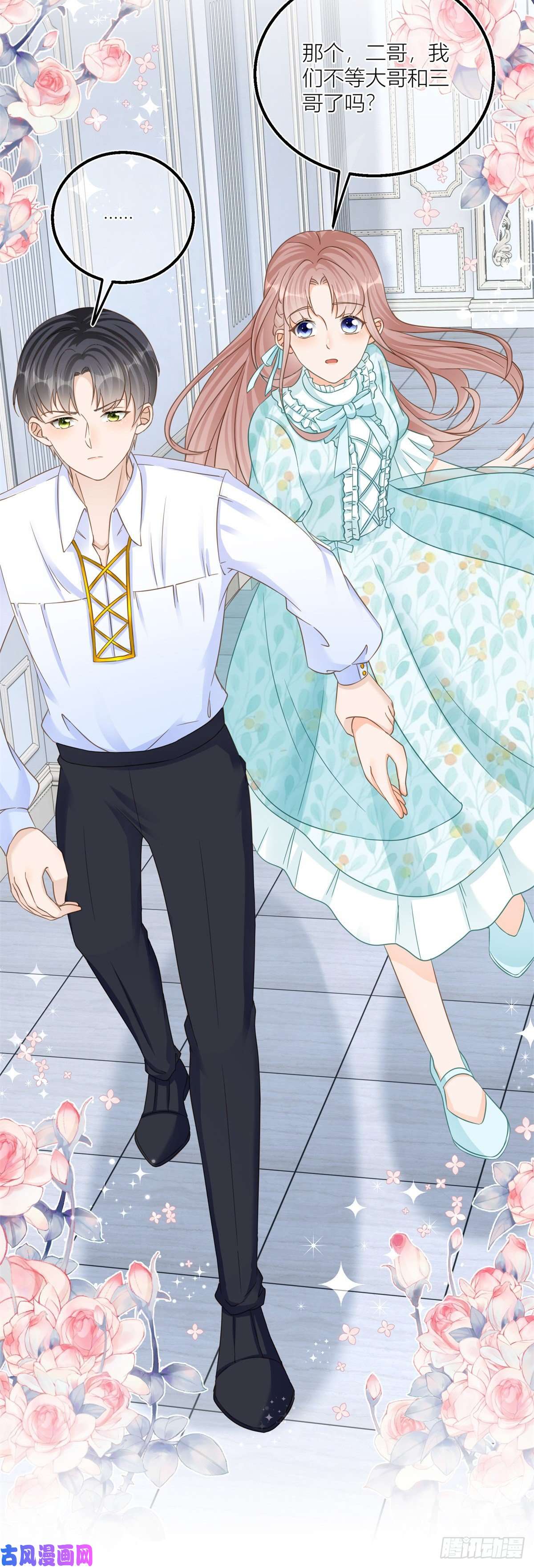 反派女爵的逆袭第38话 看谁都不顺眼