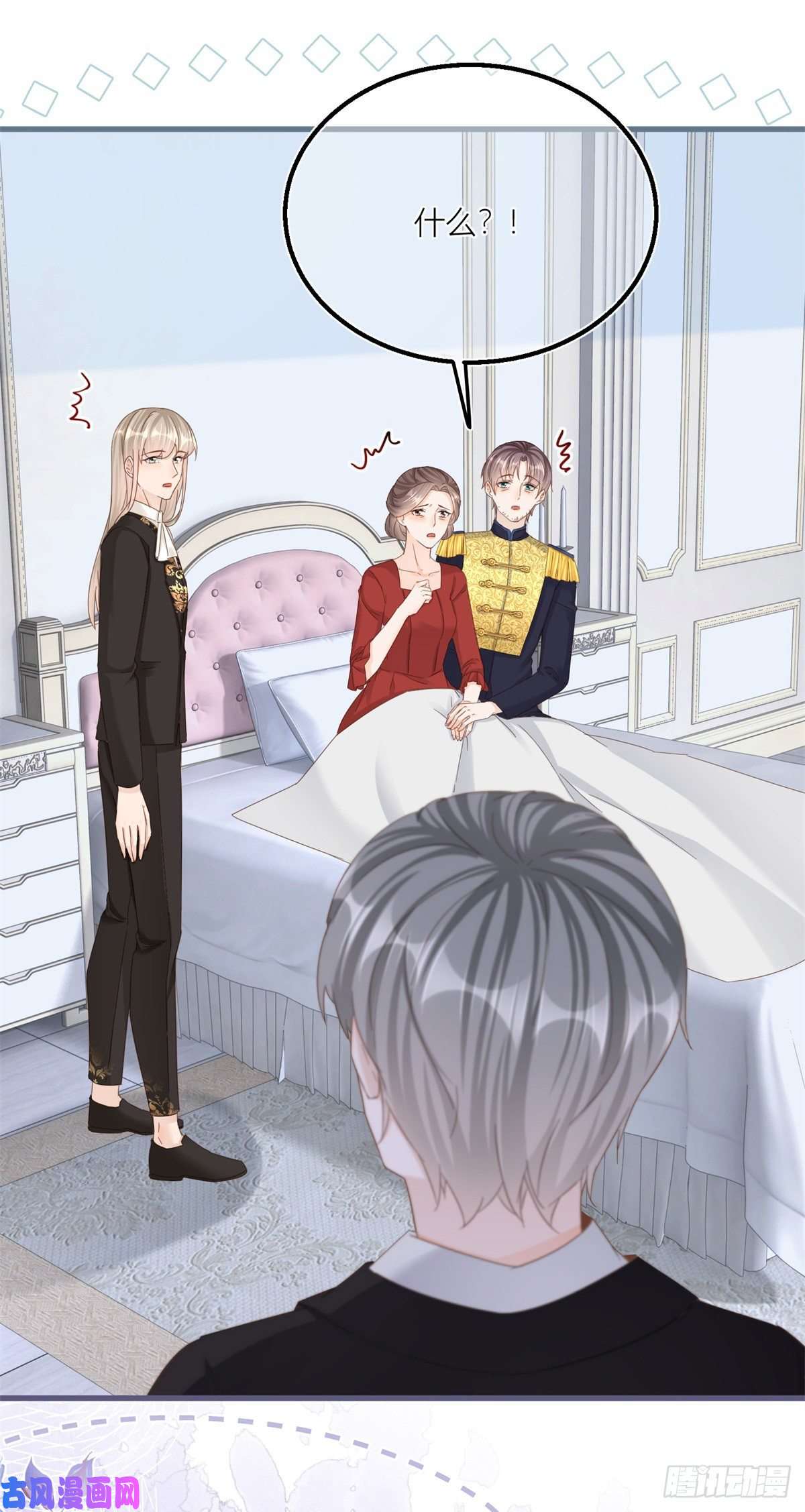 反派女爵的逆袭第38话 看谁都不顺眼