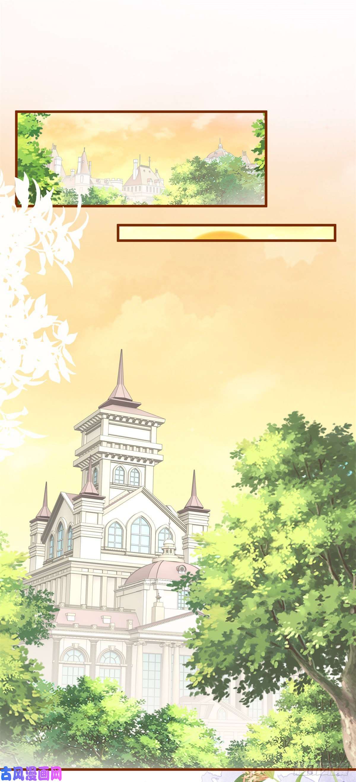 反派女爵的逆袭第39话 多教你几遍