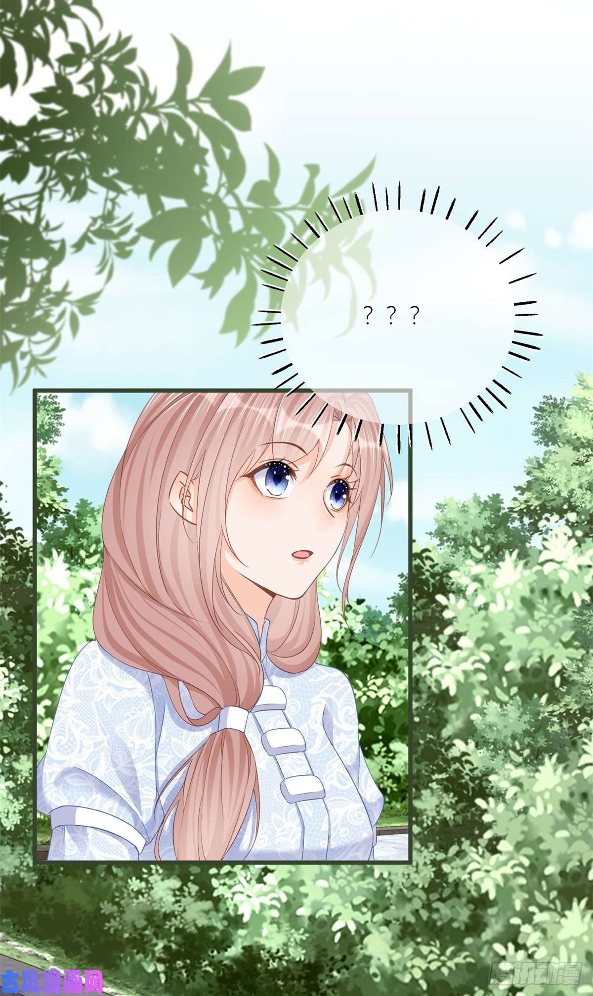 反派女爵的逆袭第40话 意外“伤”到大哥