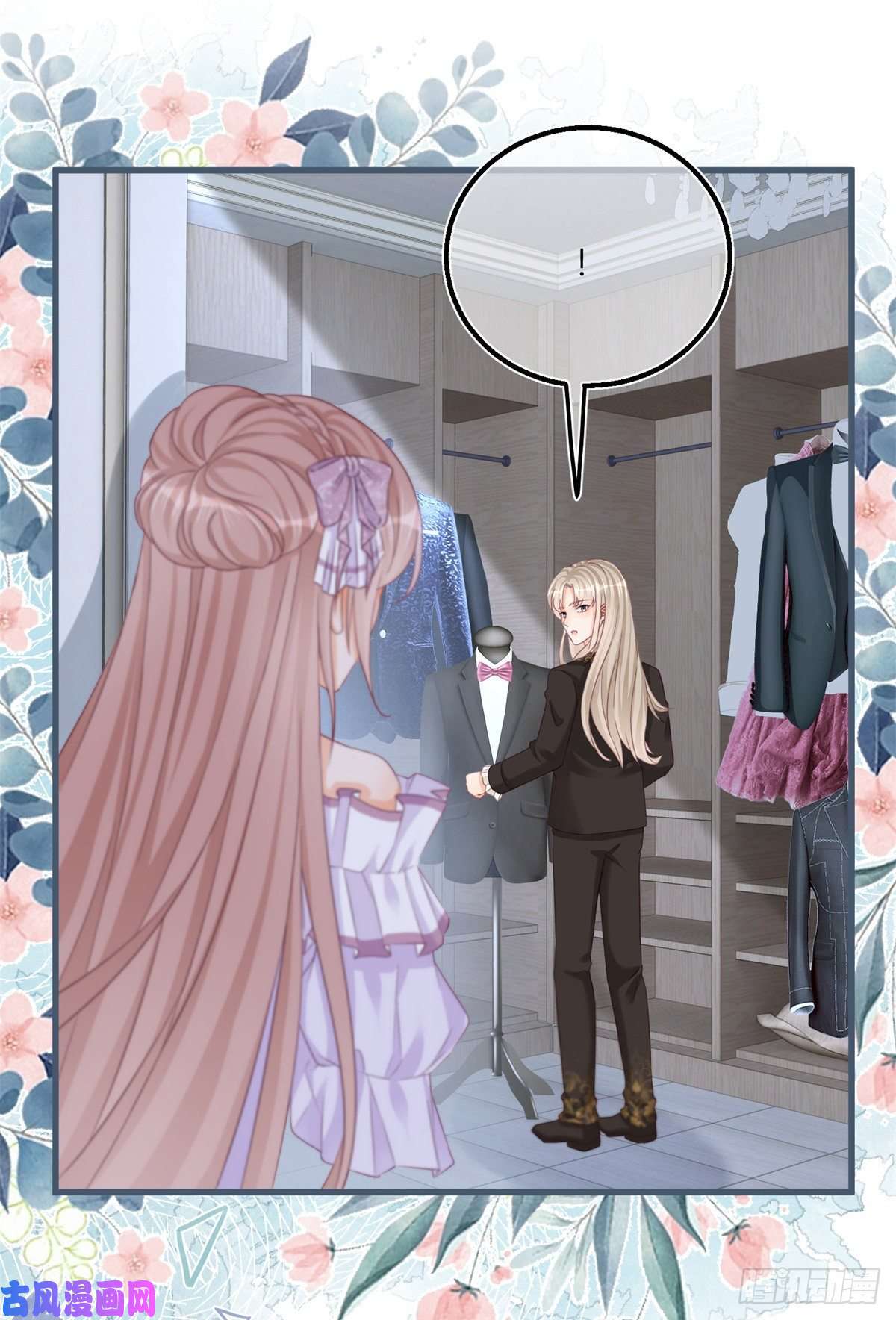 反派女爵的逆袭第44话 看我头槌！