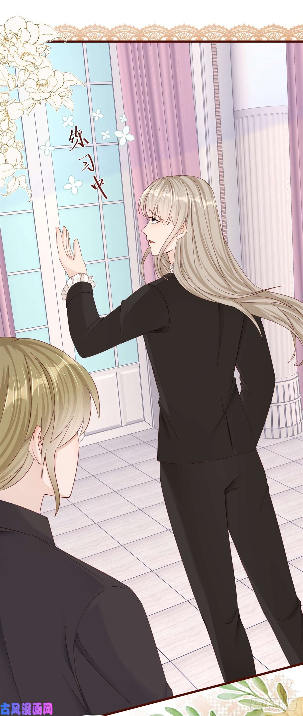 反派女爵的逆袭第48话 揭穿乔西帕
