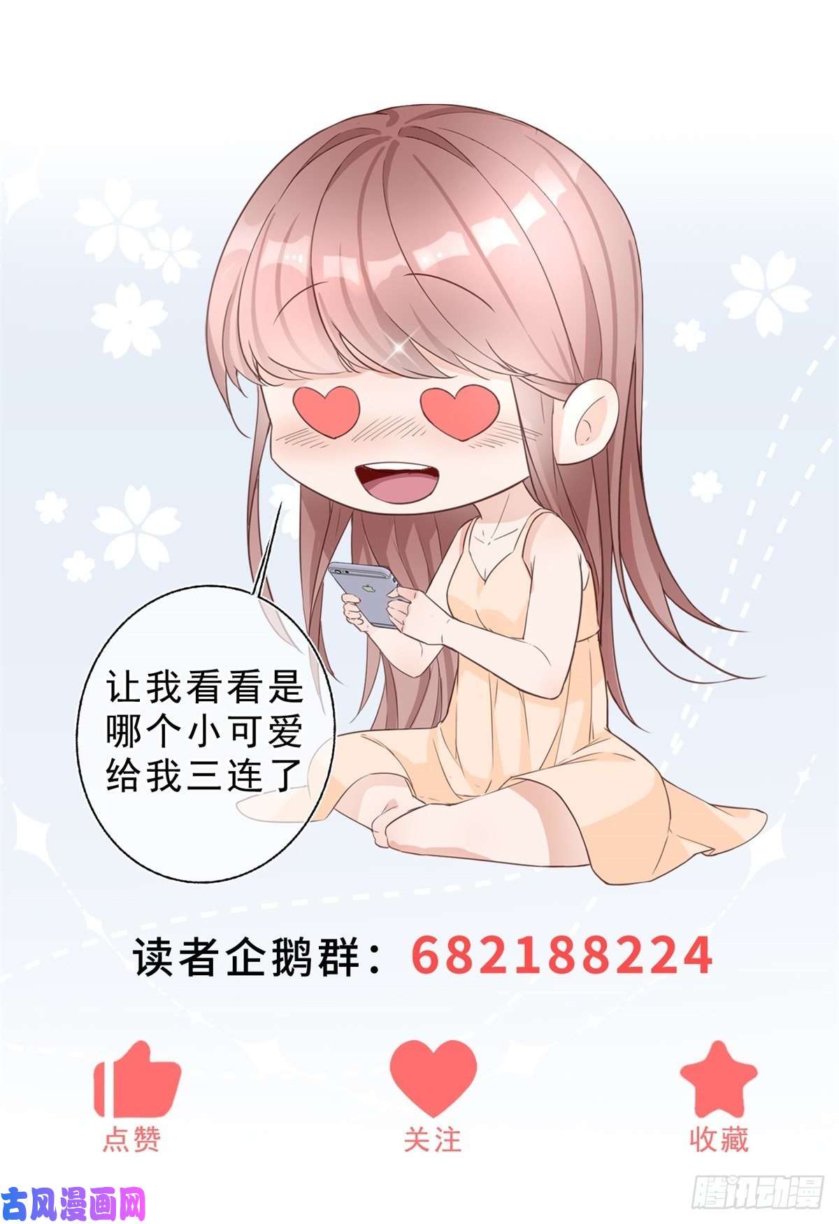 反派女爵的逆袭第48话 揭穿乔西帕