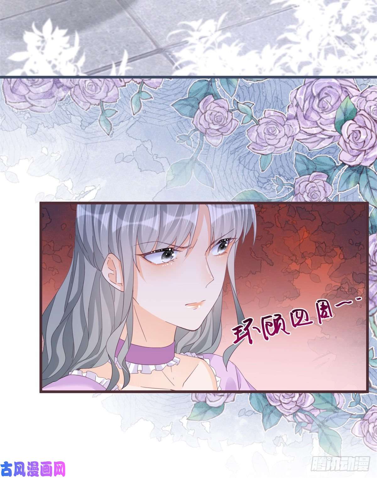 反派女爵的逆袭第48话 揭穿乔西帕