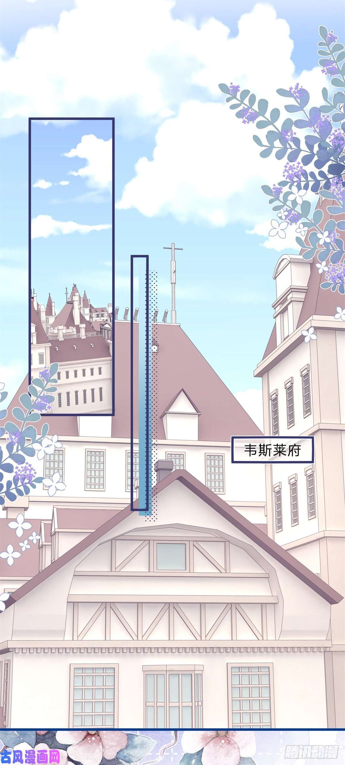 反派女爵的逆袭第49话 二哥的要求