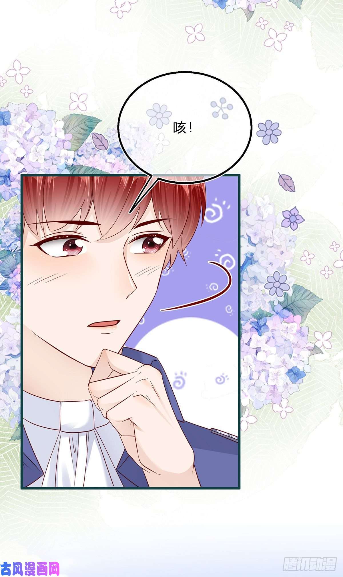 反派女爵的逆袭第50话 装高冷失败