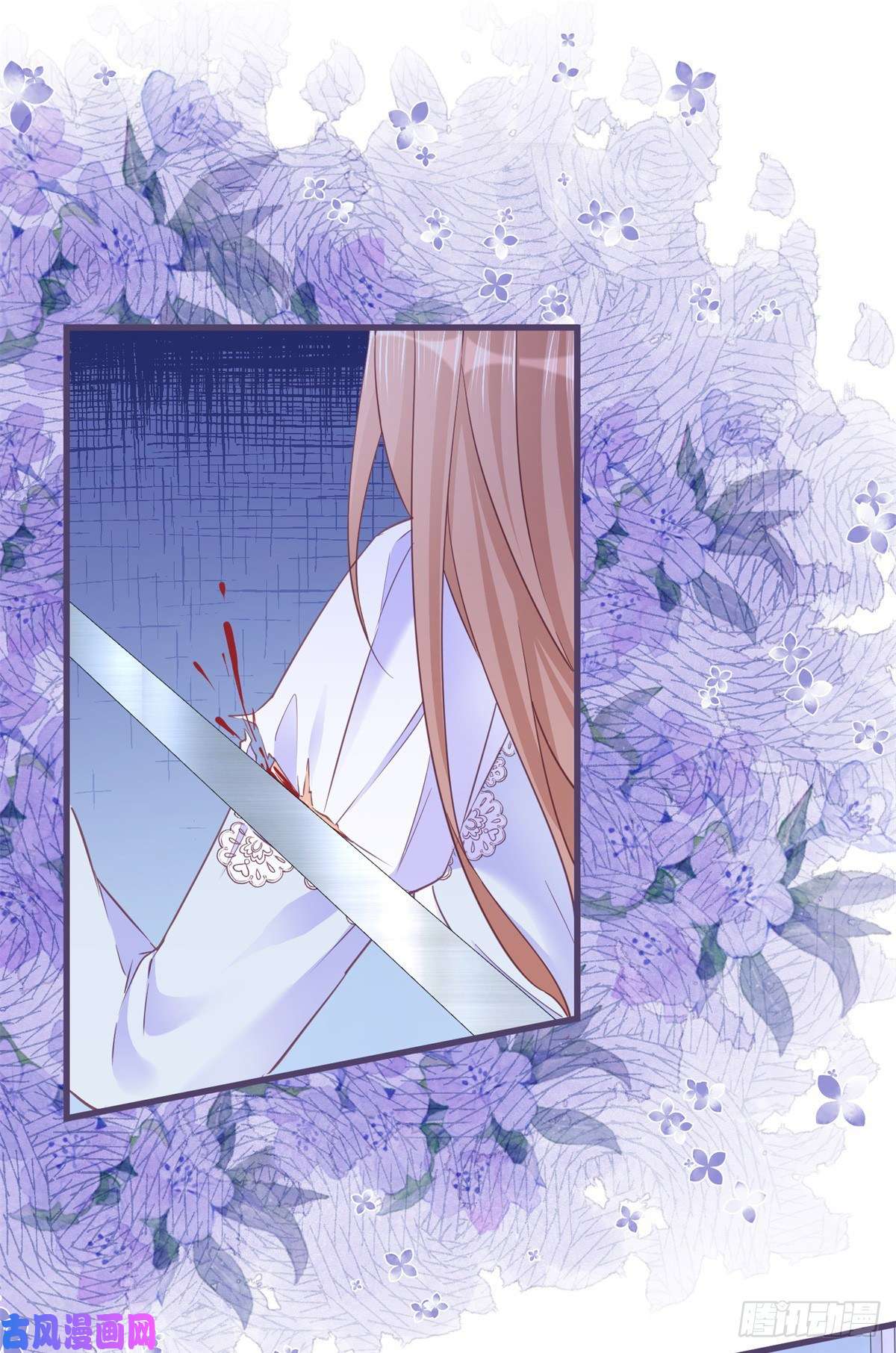 反派女爵的逆袭第53话 别动，听话
