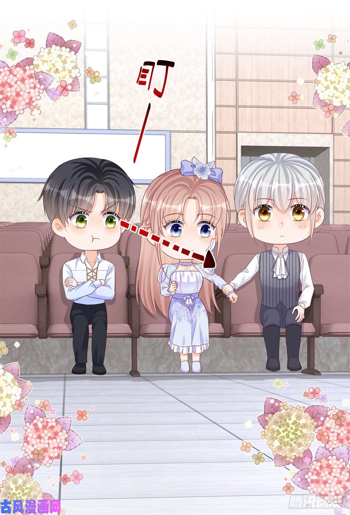 反派女爵的逆袭第54话 引蛇出洞