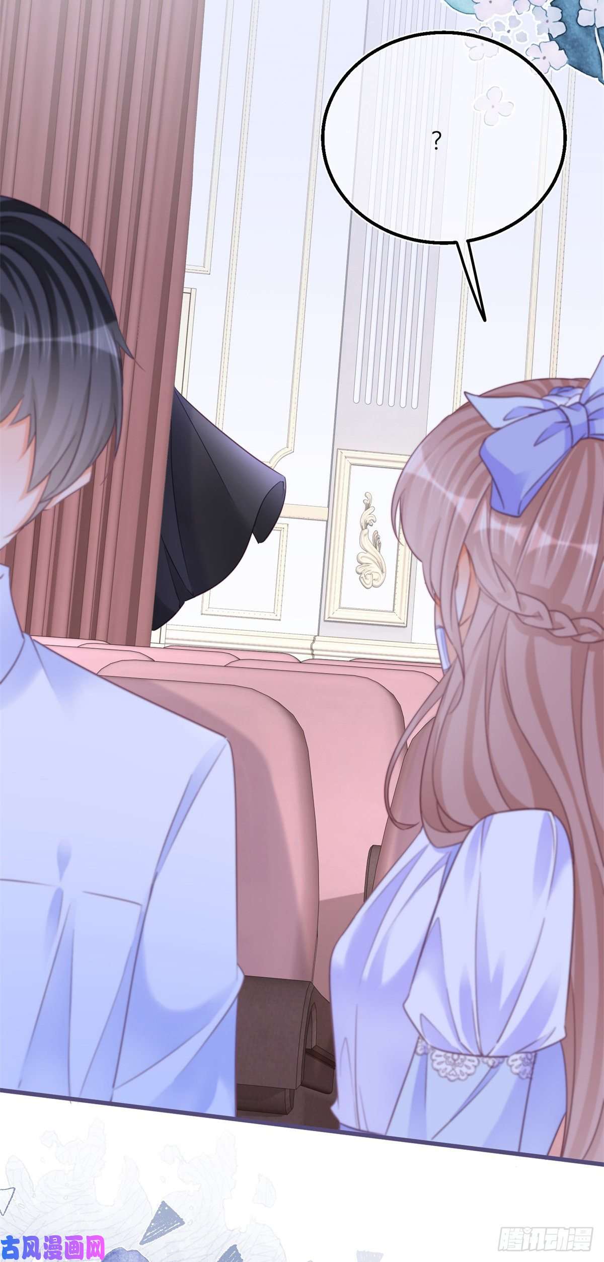 反派女爵的逆袭第54话 引蛇出洞