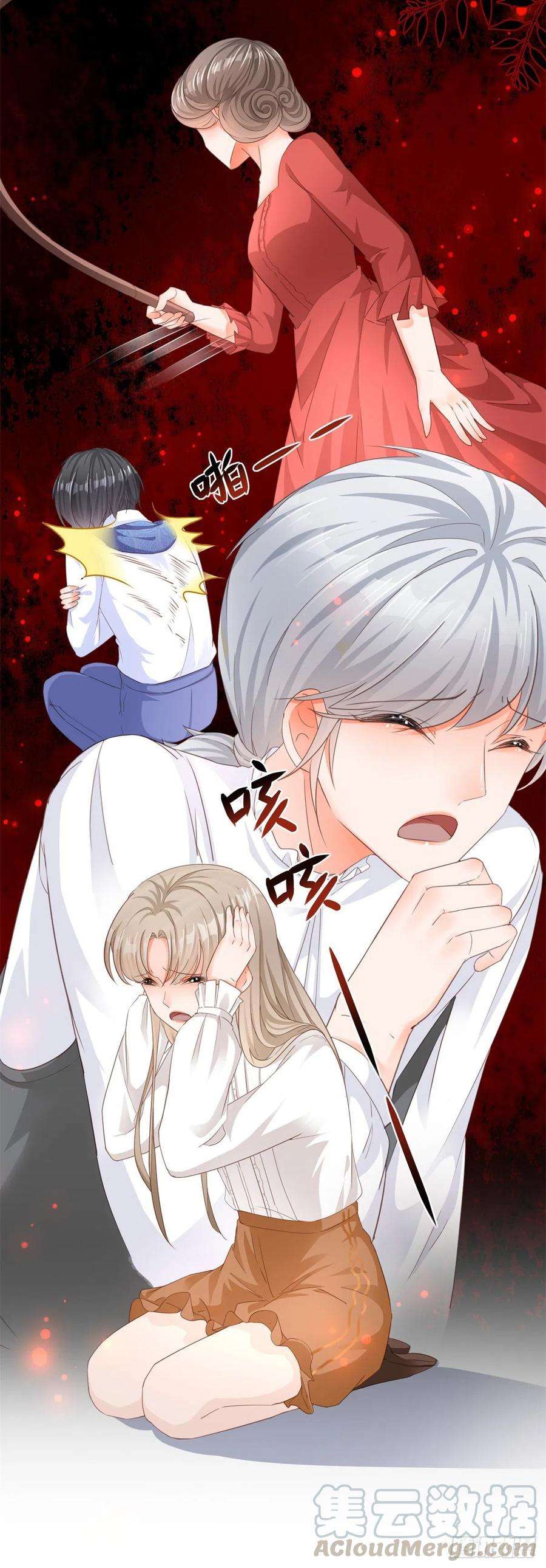 反派女爵的逆袭1话 假酒害人