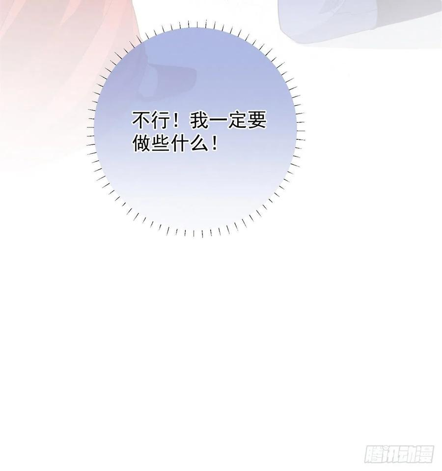 反派女爵的逆袭1话 假酒害人