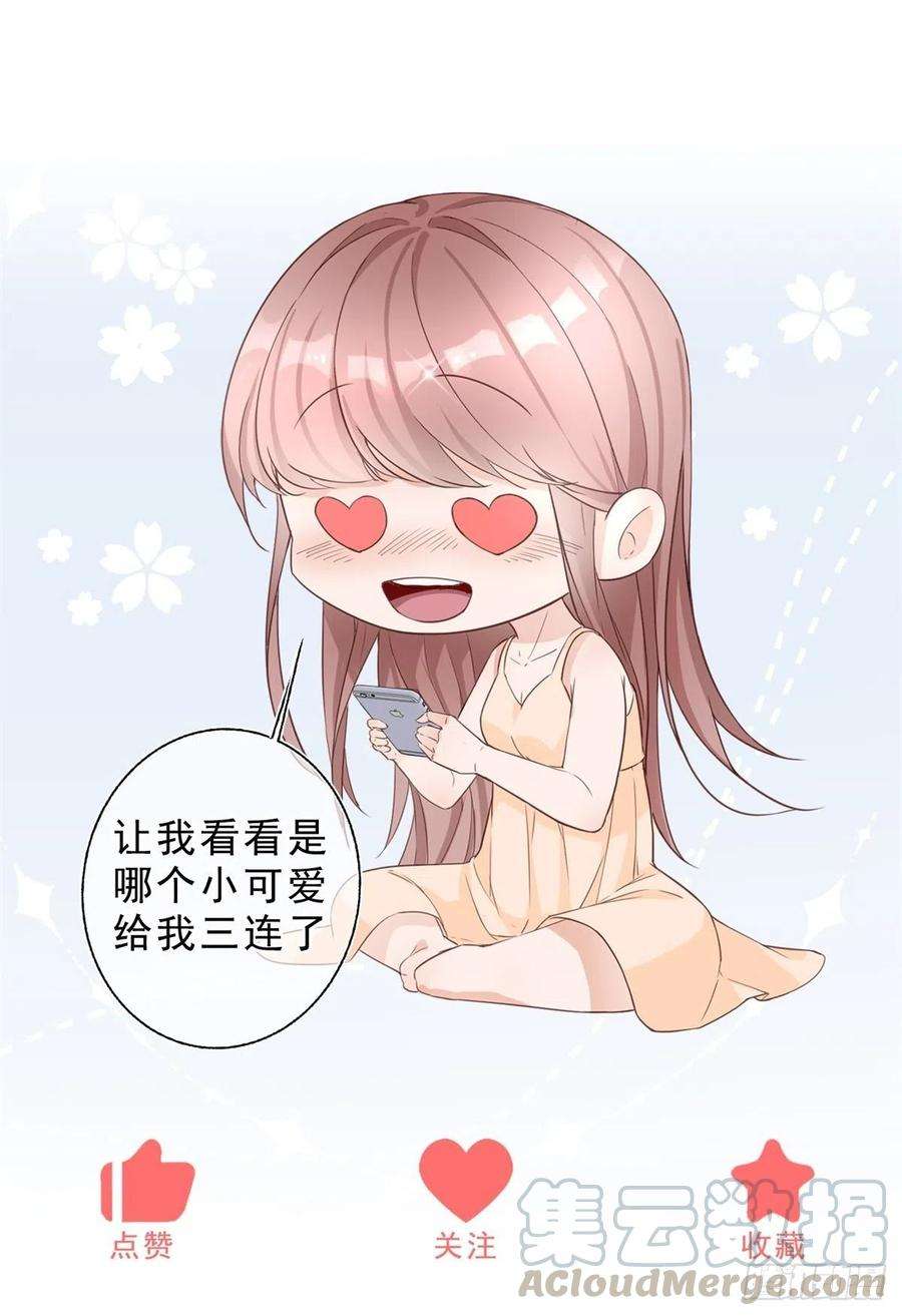 反派女爵的逆袭1话 假酒害人