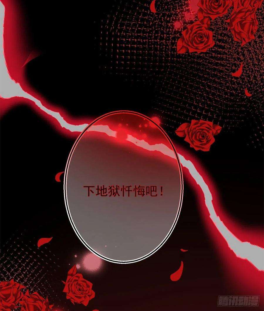 反派女爵的逆袭1话 假酒害人