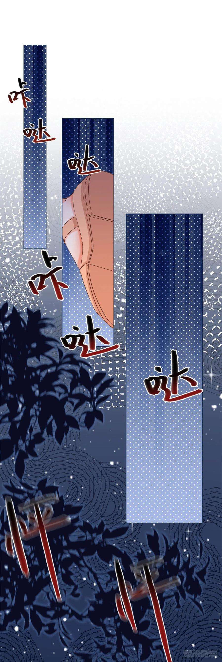 反派女爵的逆袭2话 想和哥哥们单独聊聊