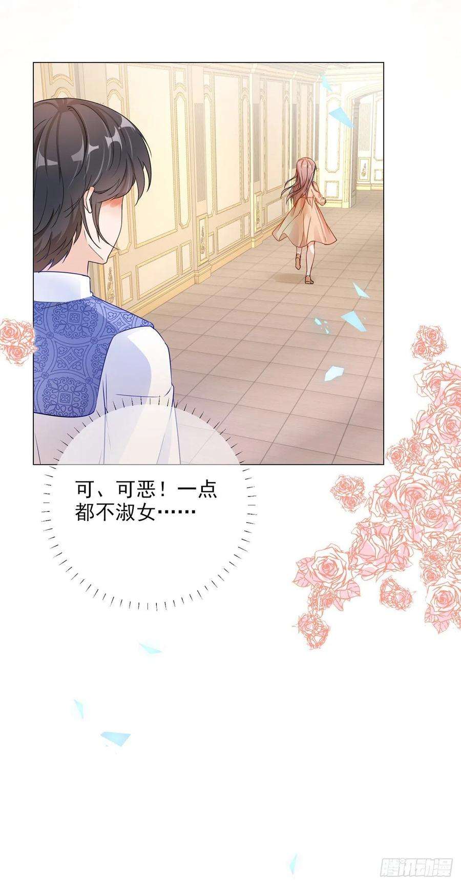 反派女爵的逆袭4话 我要毁容了？