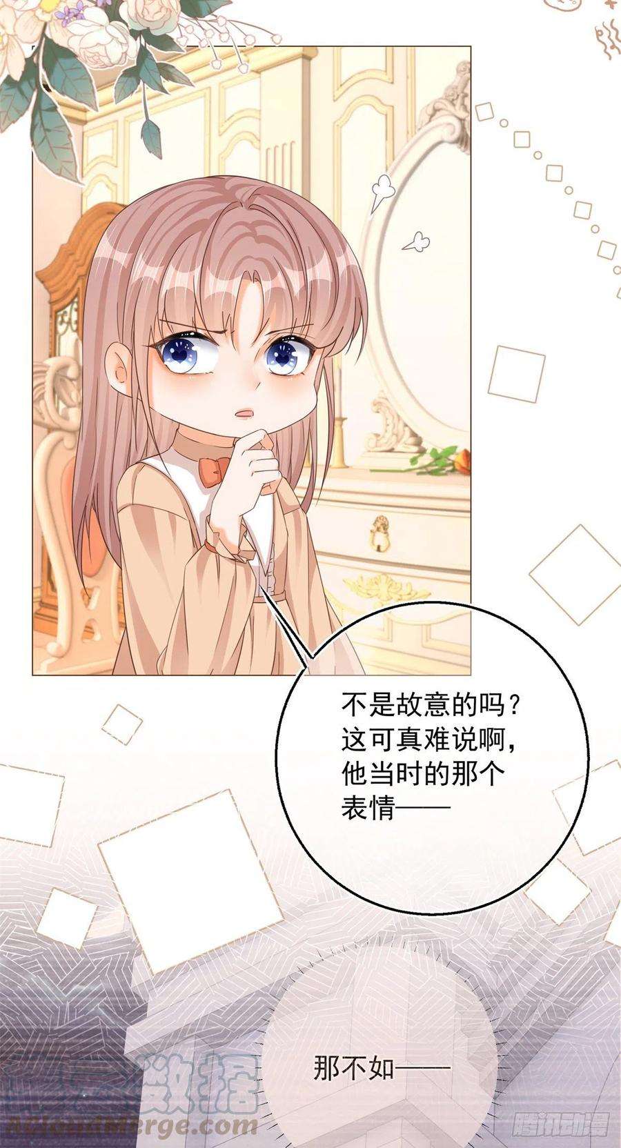 反派女爵的逆袭7话 大哥的摸头杀