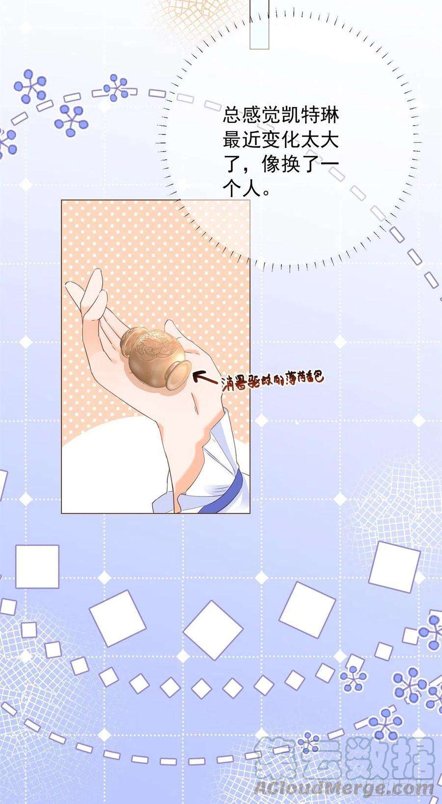 反派女爵的逆袭8话 你是假的凯特琳？！