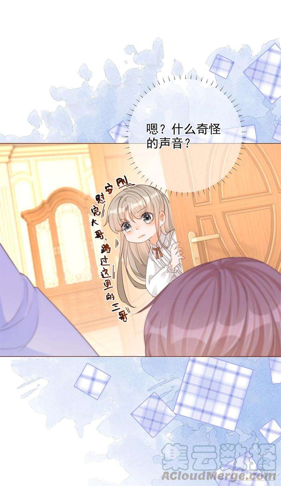 反派女爵的逆袭10话 咬了二哥一口