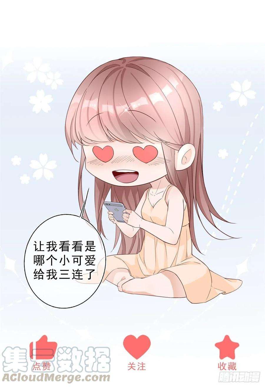 反派女爵的逆袭14话 装病被发现