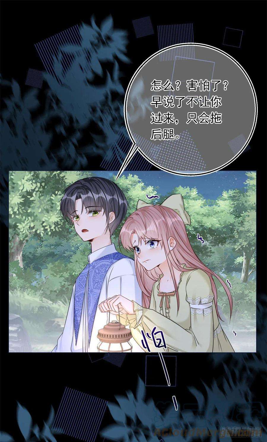 反派女爵的逆袭18话 二哥口嫌体正直