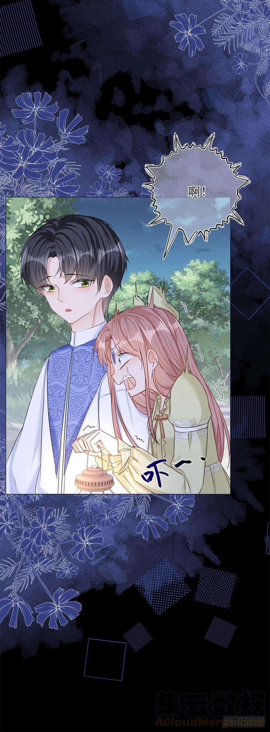 反派女爵的逆袭18话 二哥口嫌体正直