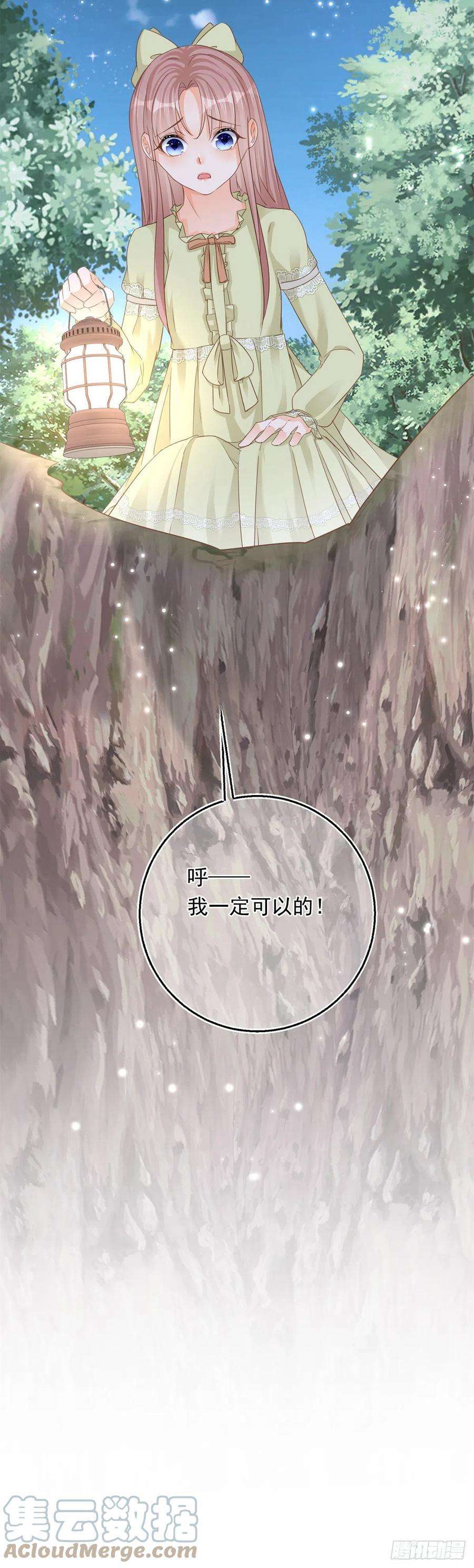 反派女爵的逆袭18话 二哥口嫌体正直