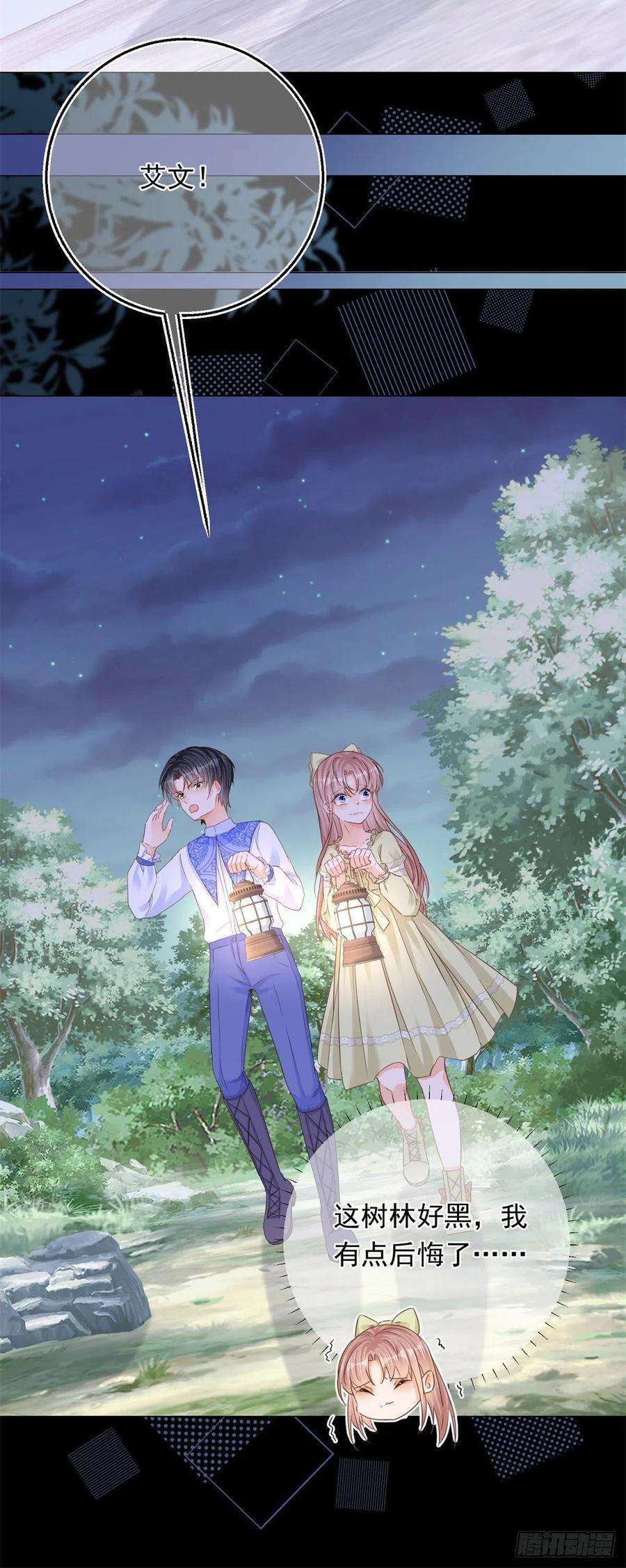 反派女爵的逆袭18话 二哥口嫌体正直