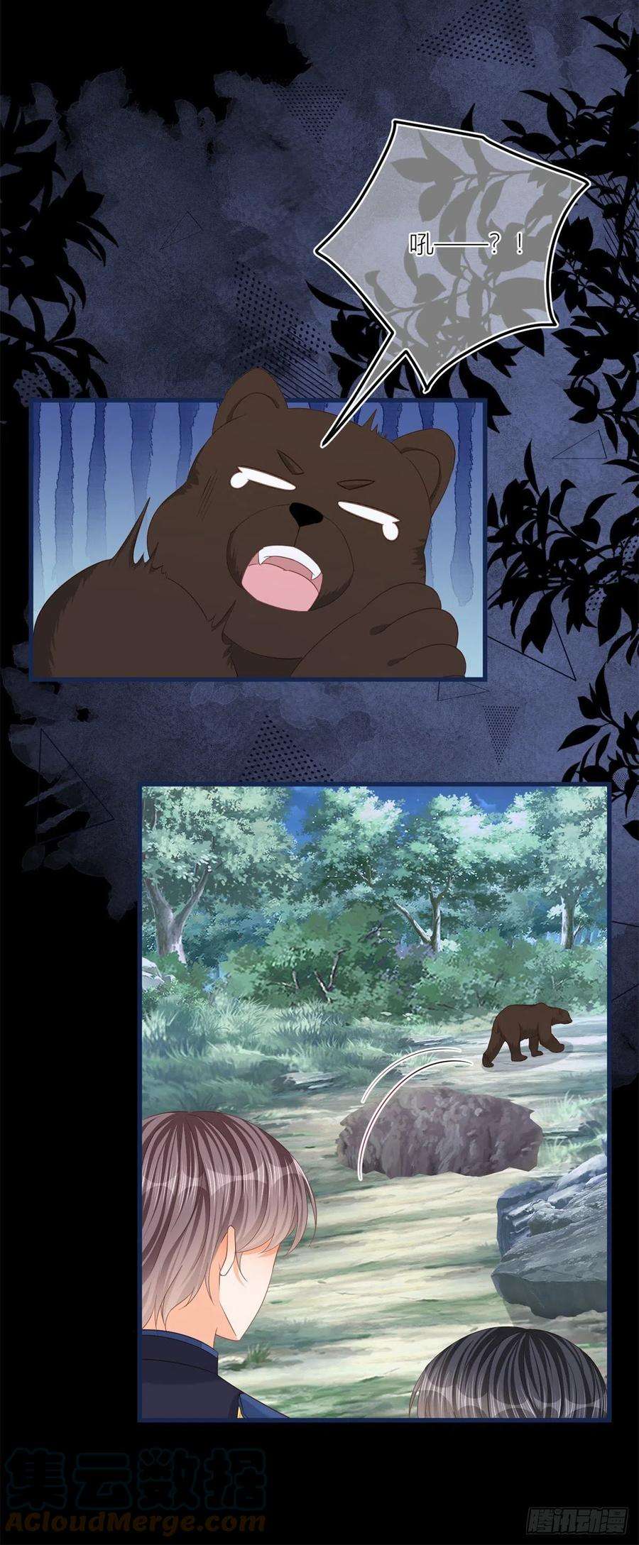 反派女爵的逆袭19话 拼命保护三哥