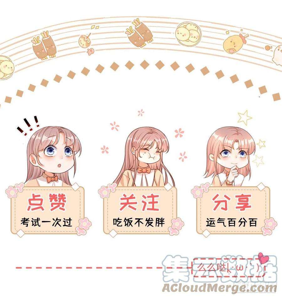 反派女爵的逆袭19话 拼命保护三哥