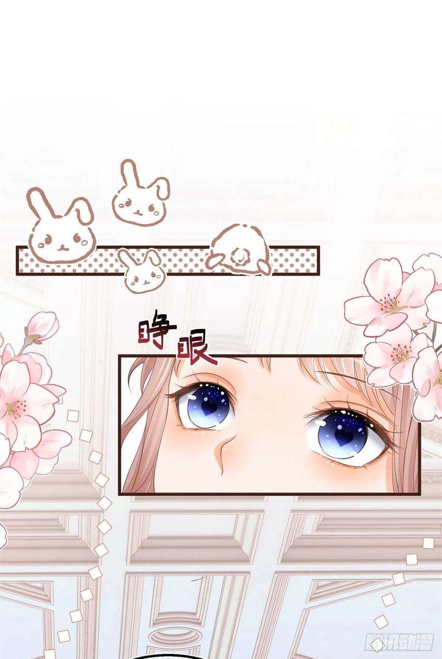 反派女爵的逆袭20话 大哥奇奇怪怪