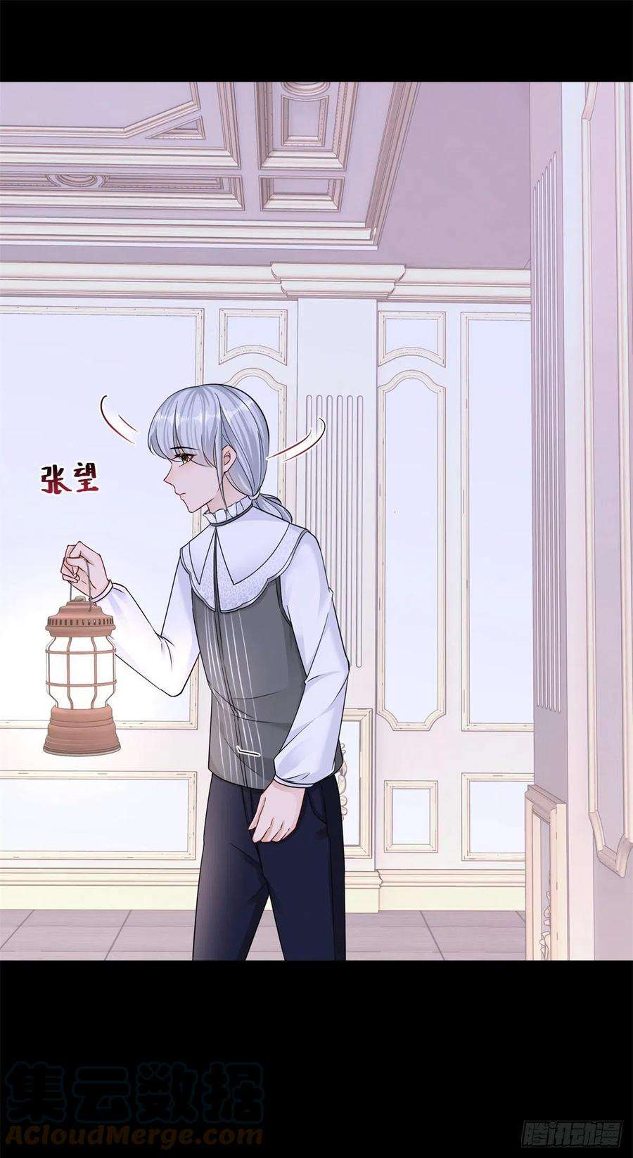 反派女爵的逆袭20话 大哥奇奇怪怪