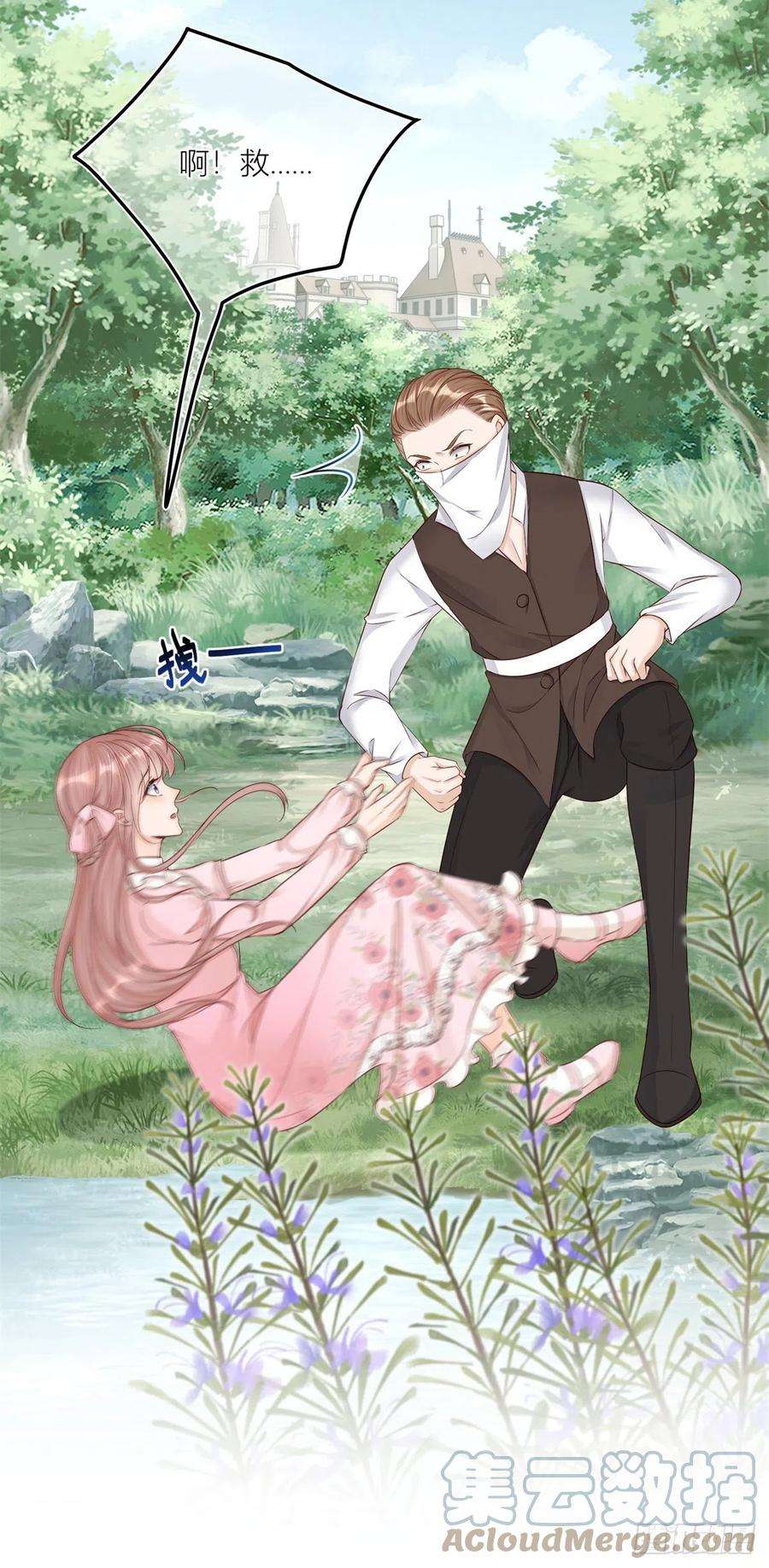 反派女爵的逆袭23话 救、救命……