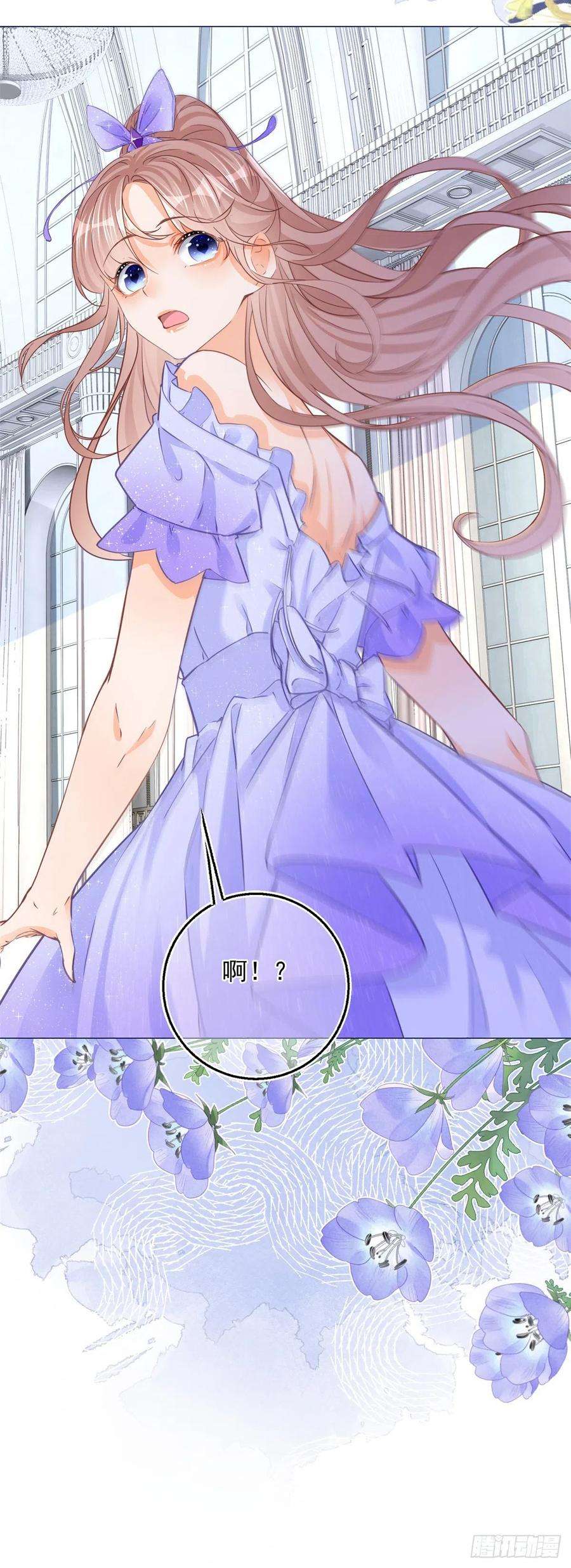 反派女爵的逆袭25话 脱落的礼服