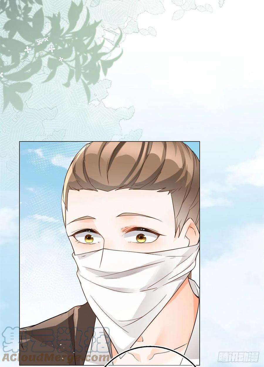 反派女爵的逆袭28话 放了杀手