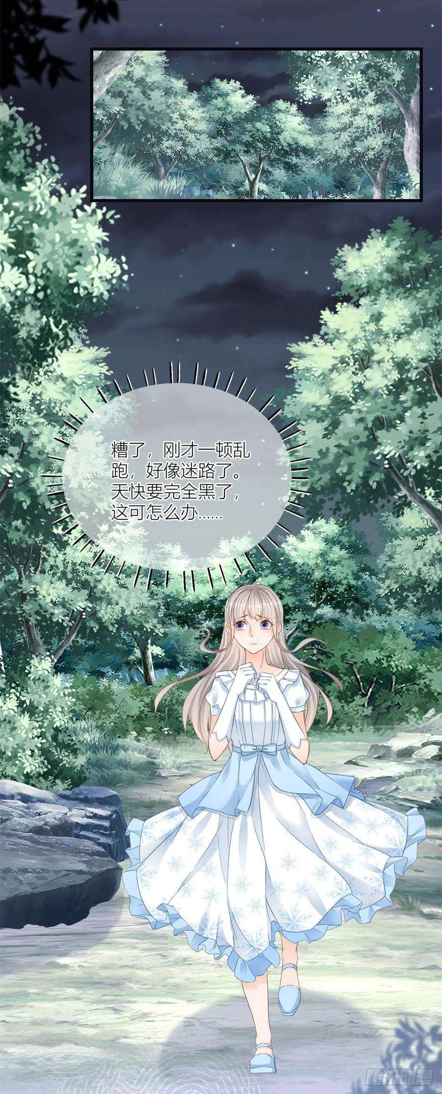 反派女爵的逆袭32话 我帮你害凯特琳