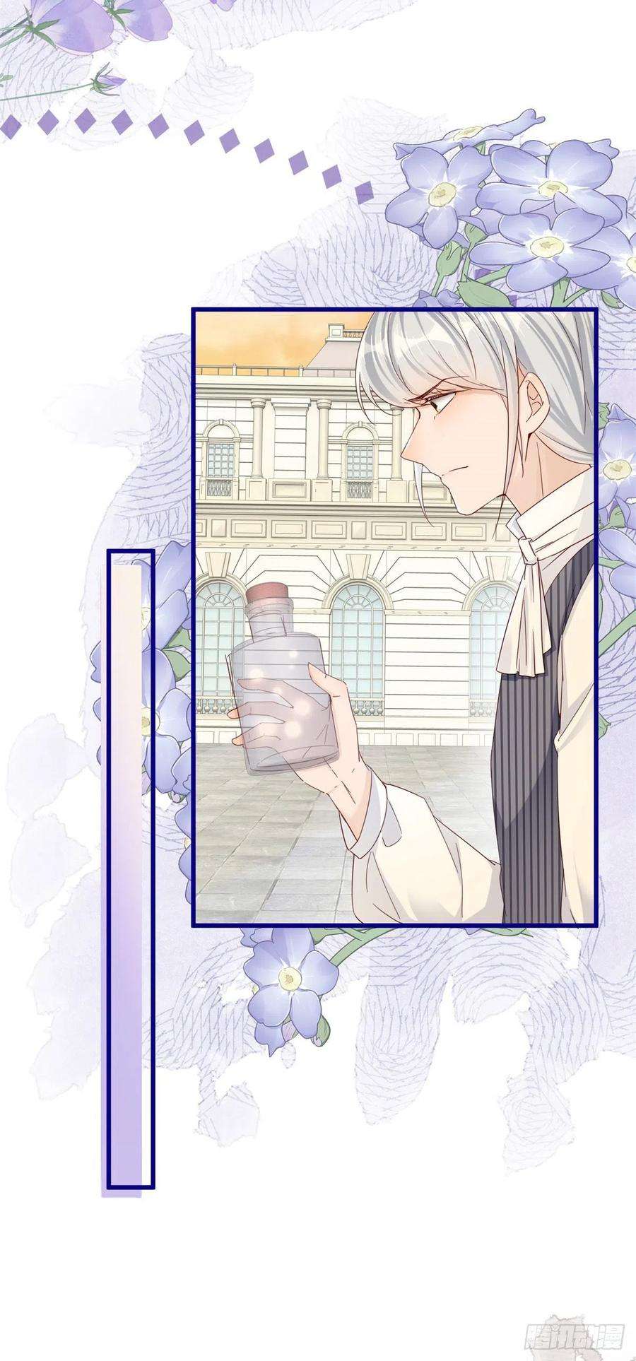 反派女爵的逆袭39话 多教你几遍