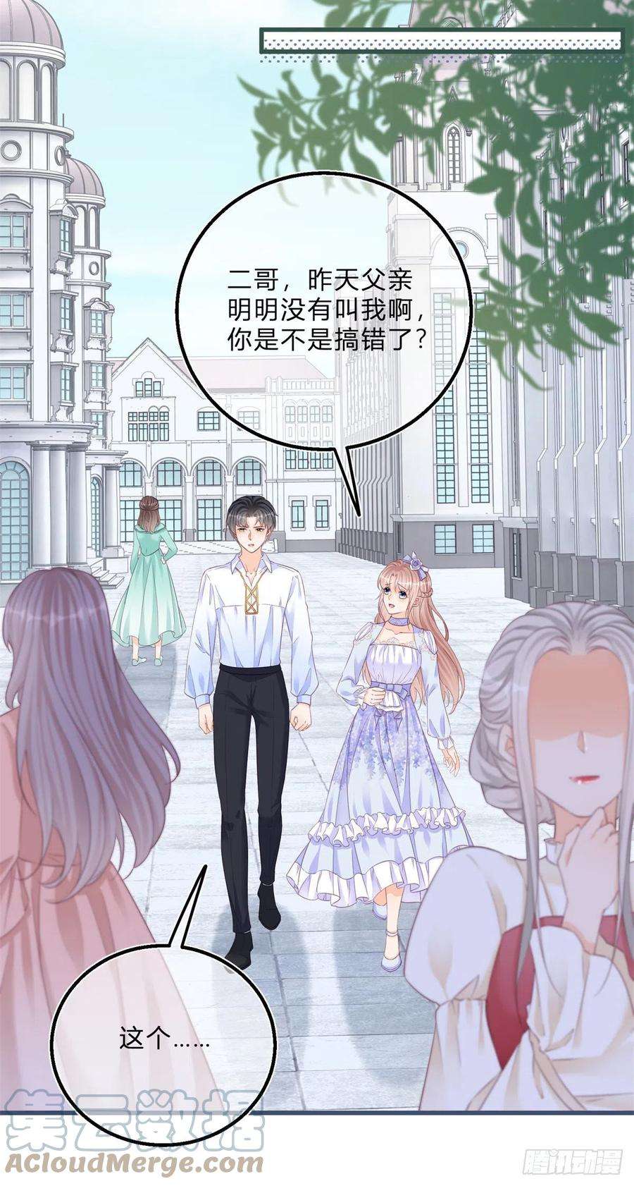 反派女爵的逆袭43话 舞台意外