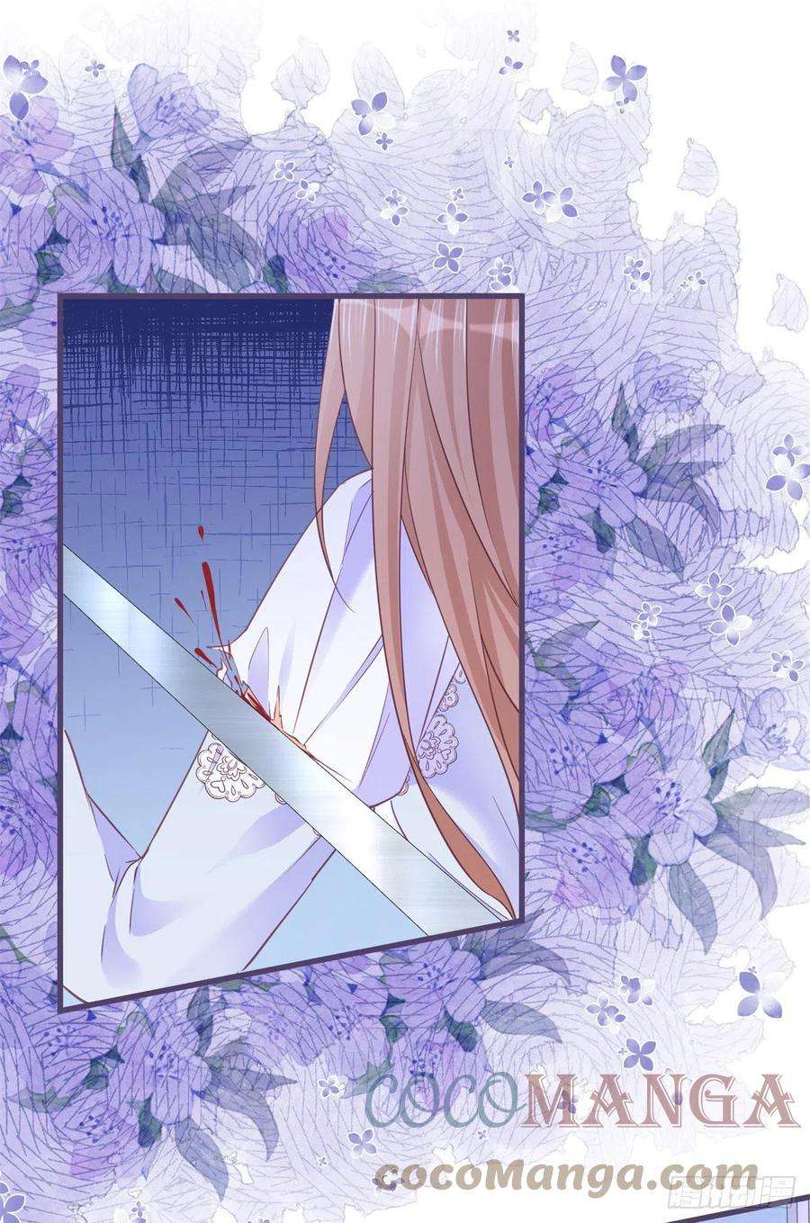 反派女爵的逆袭53话 别动，听话