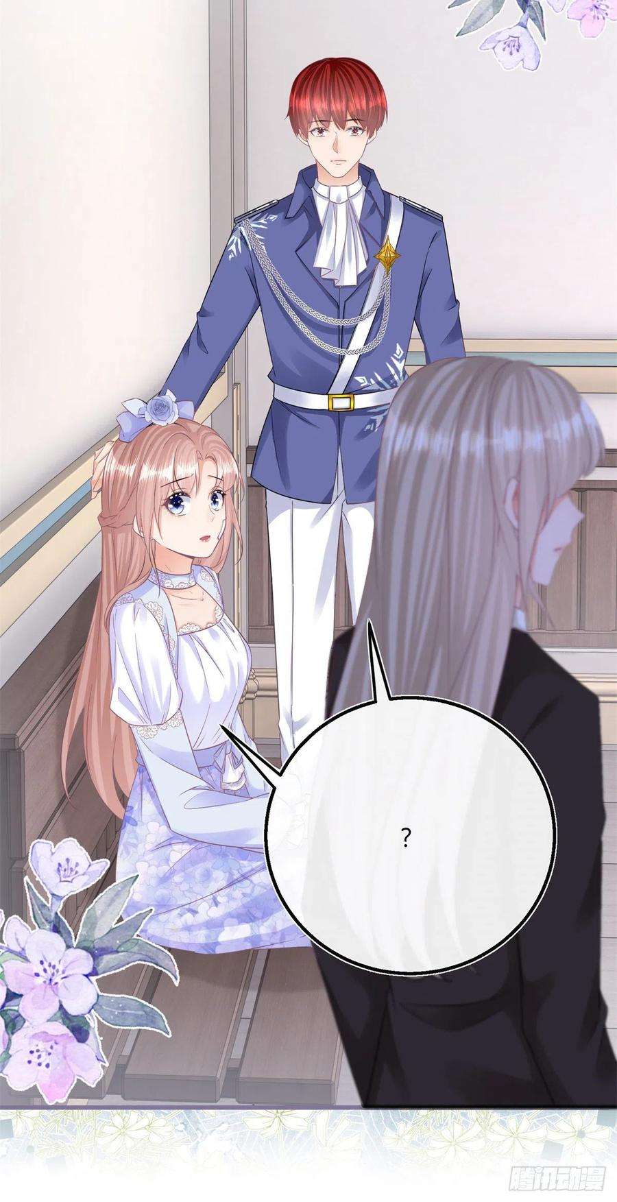 反派女爵的逆袭53话 别动，听话