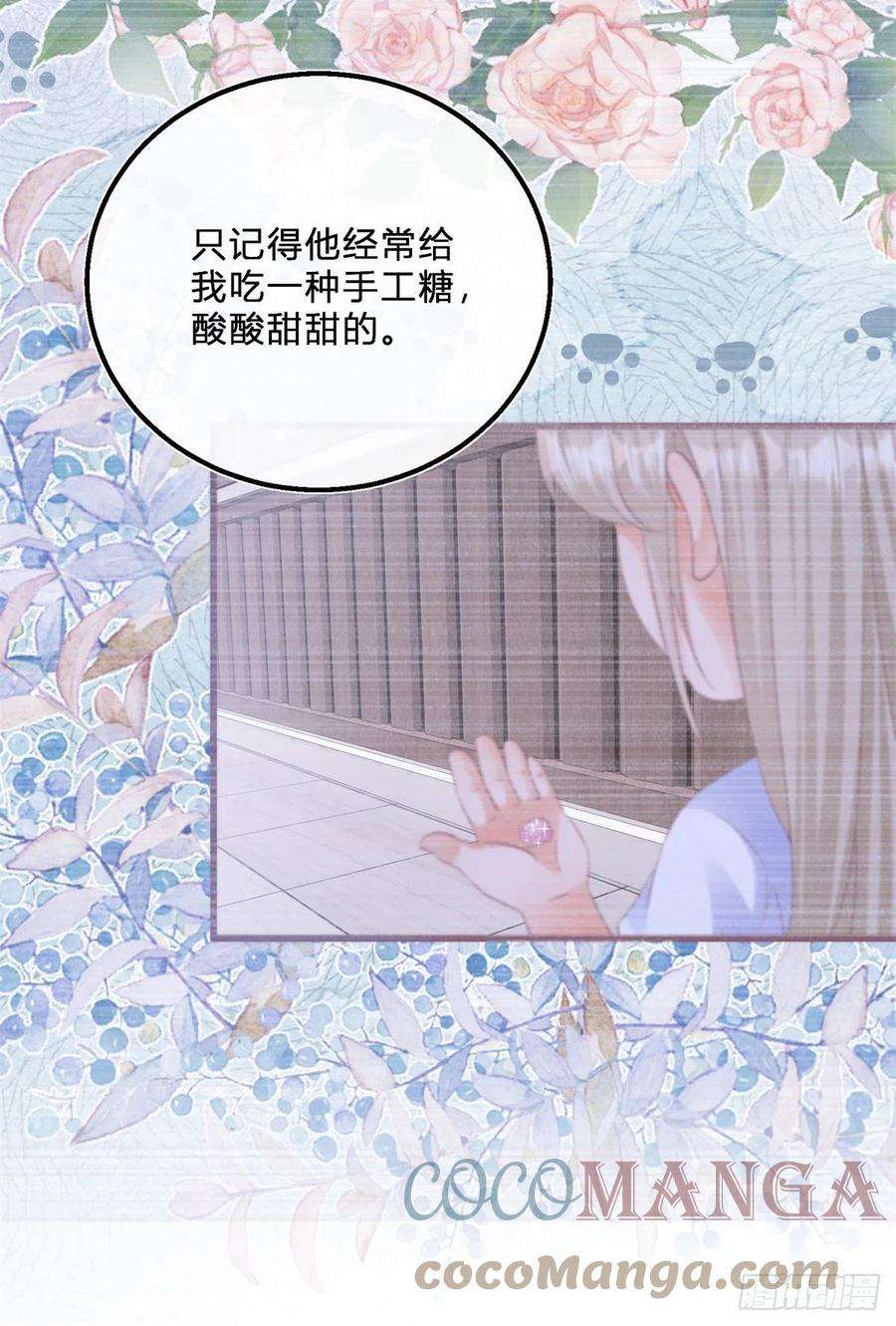 反派女爵的逆袭53话 别动，听话