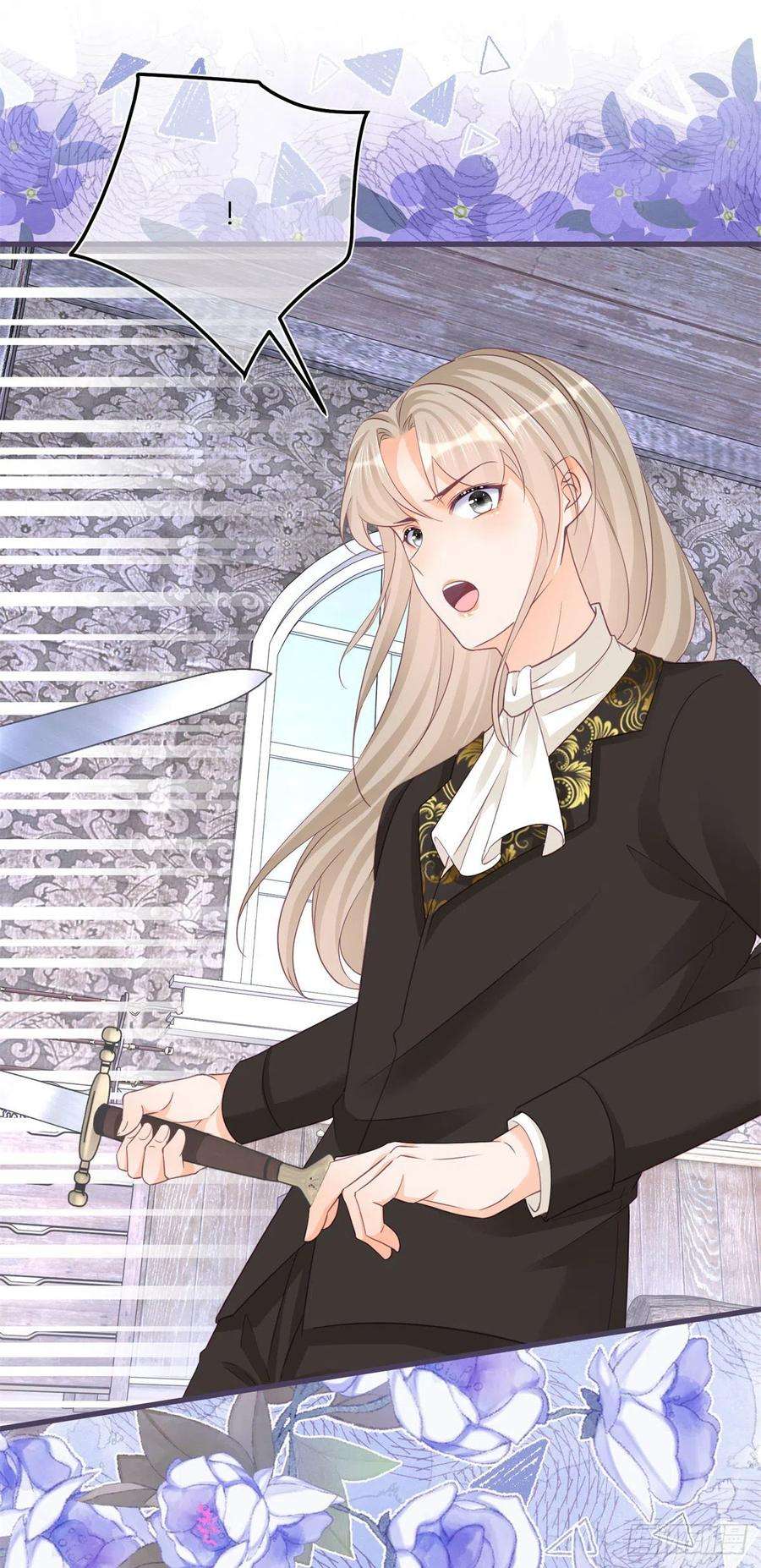 反派女爵的逆袭53话 别动，听话