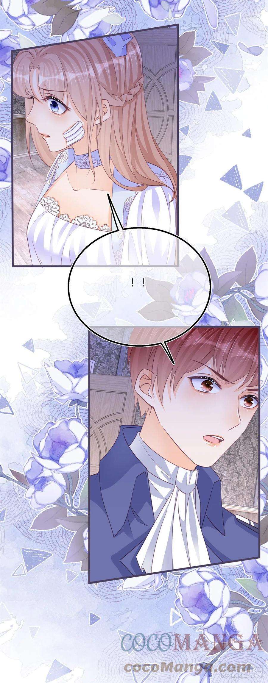 反派女爵的逆袭53话 别动，听话