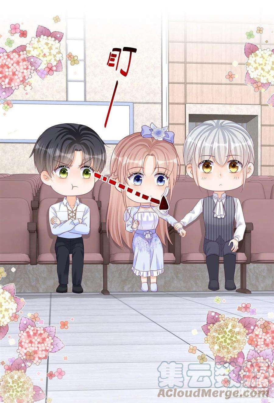 反派女爵的逆袭54话 引蛇出洞